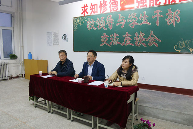 “面对面交流，心与心沟通” Beat365官网举行校领导与学生干部交流座谈会