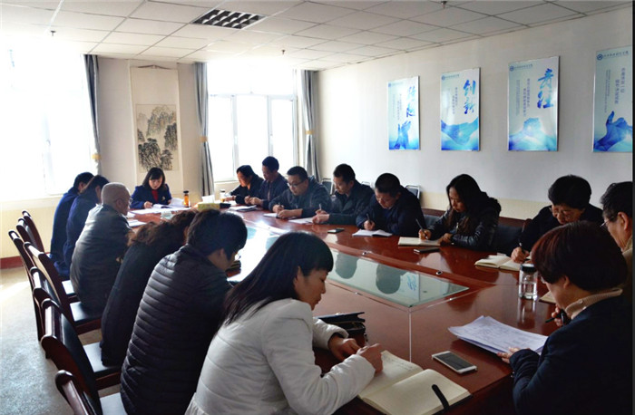 Beat365官网召开新学期思想政治工作会议