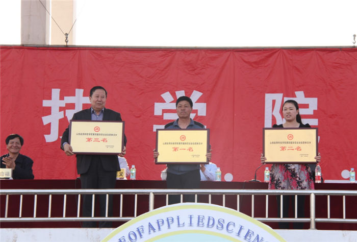 Beat365官网第四届春季田径运动会圆满落幕