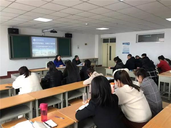 专题会议 || Beat365官网召开学生管理及就业创业工作人员学习研讨专题会