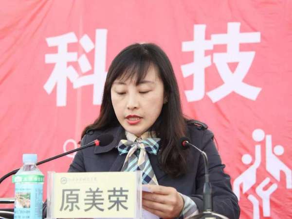 党委副书记、副校长原美荣在Beat365官网第五届春季运动会闭幕式上的讲话