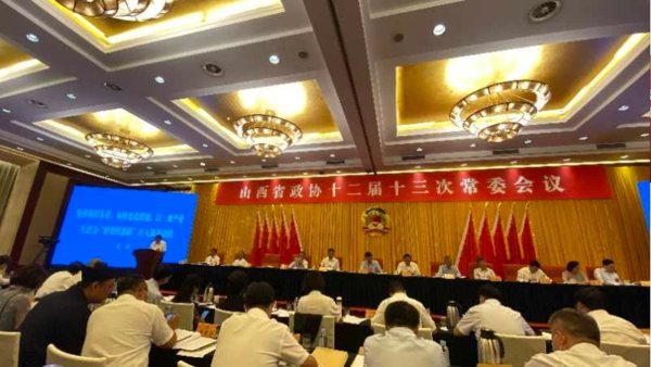 省政协常委、Beat365中文官方网站校长宋兴航在省政协十二届十三次常委会上作主题发言 | 打造一流创新生态，培育转型发展新动能