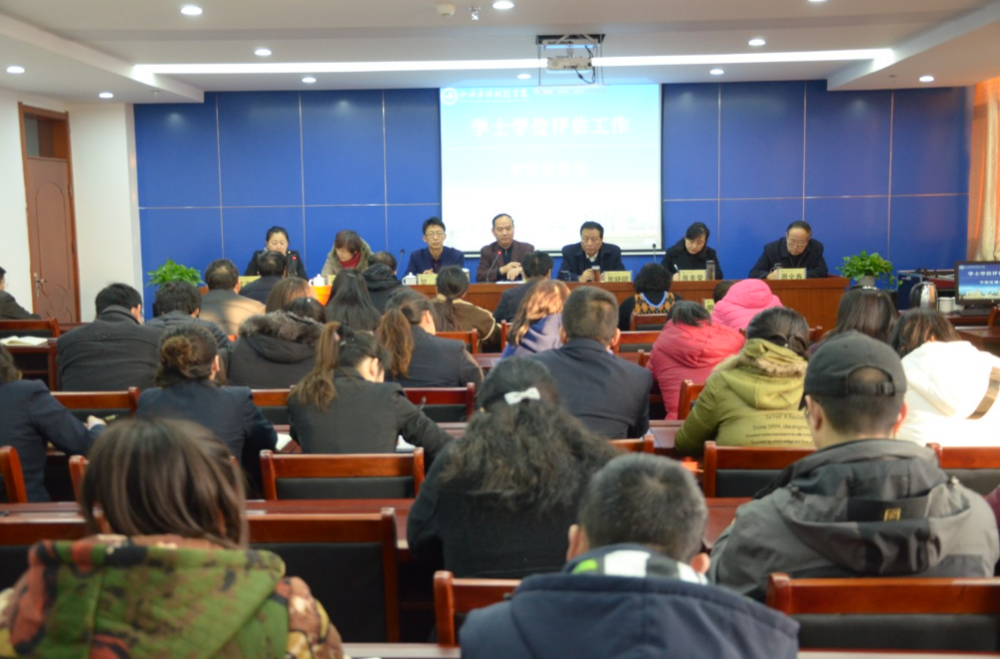 Beat365官网召开学士学位评估工作专家反馈会