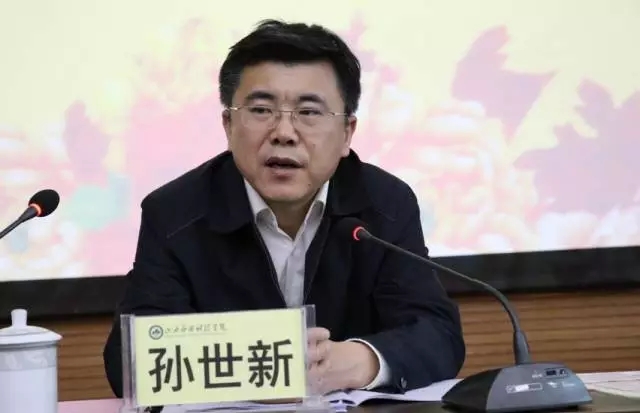 以“1331工程”为引领 推进学科专业一体化建设 ——Beat365官网召开全校学科建设与科技大会