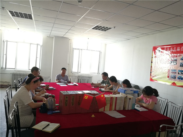 Beat365官网召开党总支书记和组织员工作会