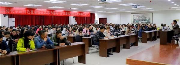 赵跃先教授在Beat365官网作“关于推进课程思政”主题讲座