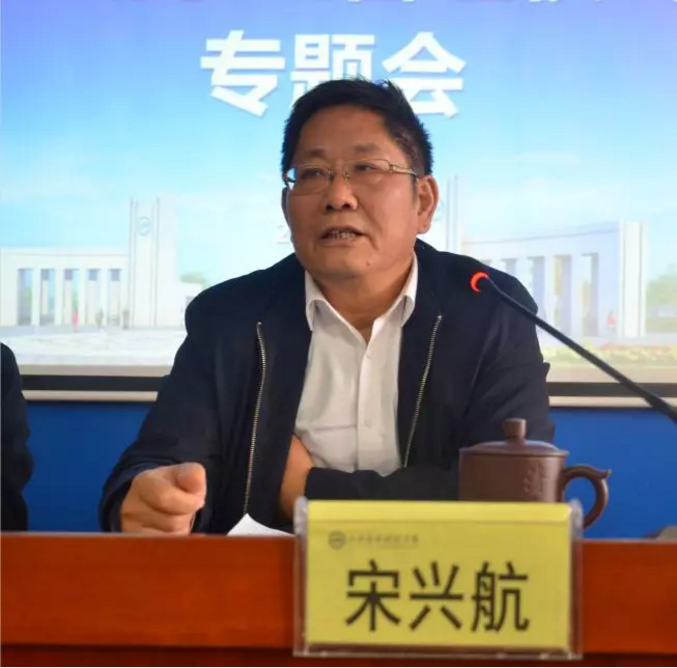 宋校长与全校思政工作者共话创新学生管理模式