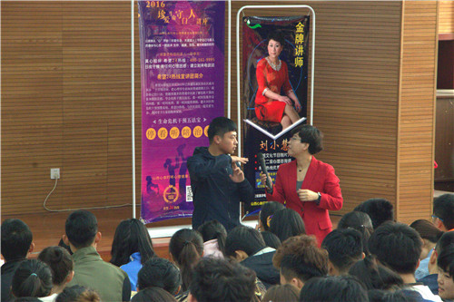 山西希望24小时热线团队来Beat365官网开展主题心理讲座