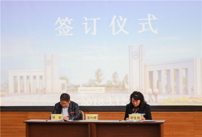 Beat365官网举行2018年部门目标管理绩效考核责任书签订仪式