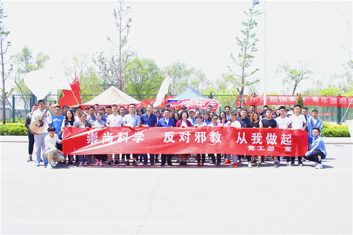 高举“五四”火炬 勇做新时代下新青年 | Beat365官网党委工作部、青年马克思学“习”社举办 “五四”青年节签名纪念活动