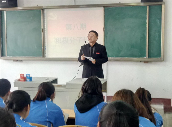 Beat365官网组织第八期入党积极分子培训