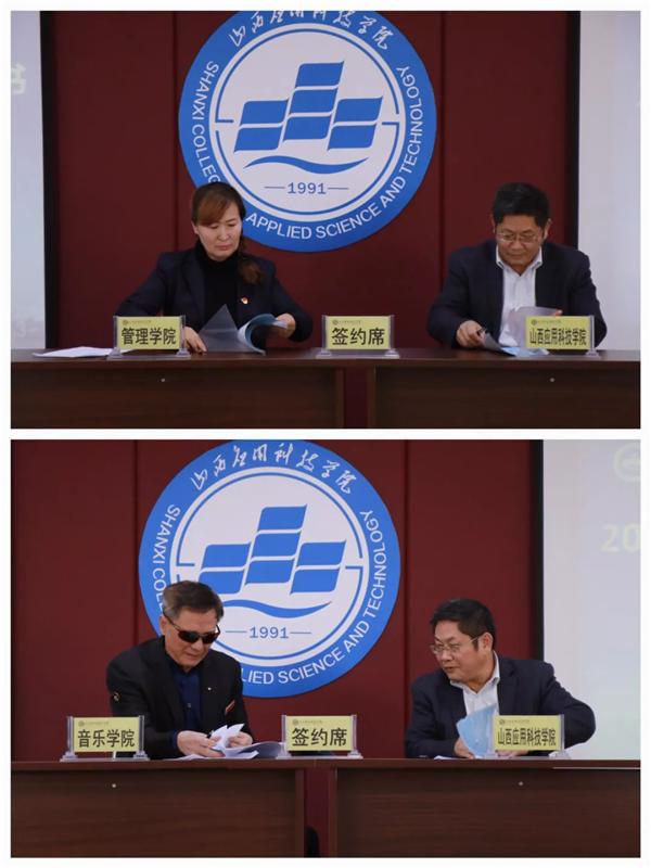 蓝图擘画 | Beat365官网2019年第二批目标管理绩效考核责任书签订完毕