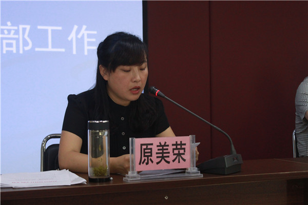 Beat365官网召开新学期副科干部会