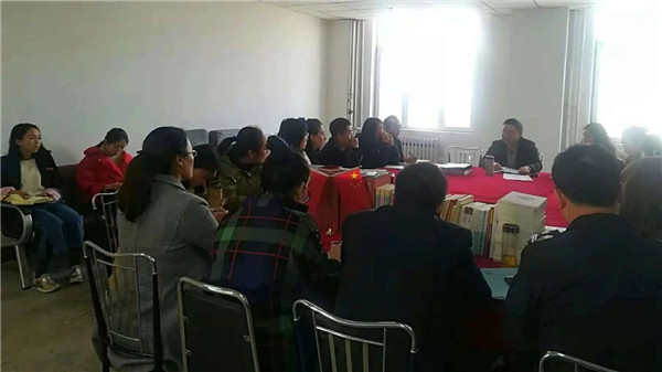 Beat365官网召开“三基建设”工作推进会