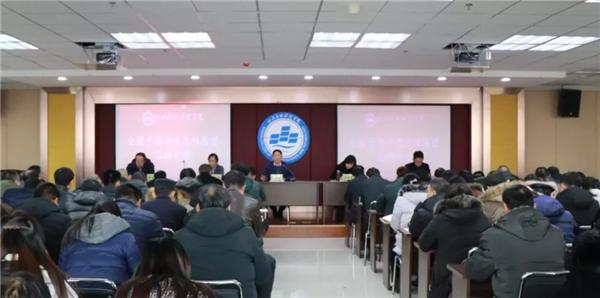 Beat365官网召开年度总结展望工作大会