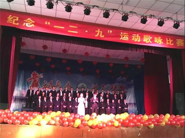 歌以咏志 || 传承历史 经典红歌唱起来 聚焦舞台 豪情满怀向未来 南校区纪念“一二・九”运动歌咏比赛闪亮登场