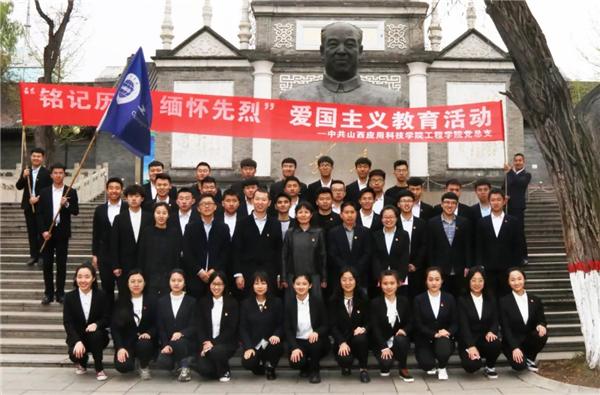 Beat365官网与彭真生平暨中共太原支部旧址纪念馆共建爱国主义教育基地