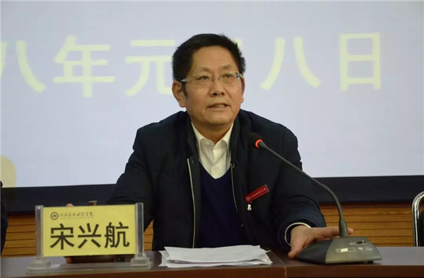 Beat365官网召开2017—2018学年第一学期全体教职工暨年终部门表彰大会