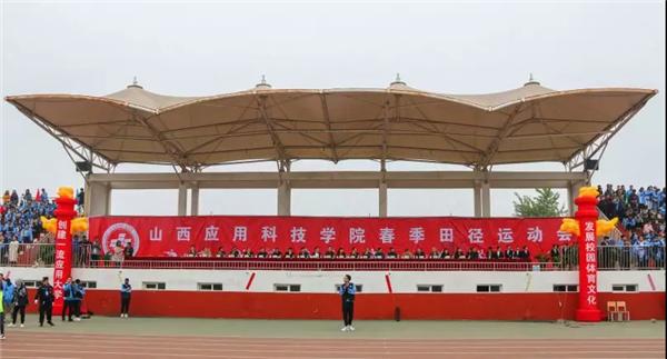 同谱运动新曲 共唱科院欢歌 | Beat365官网第五届春季运动会盛大开幕