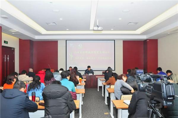 Beat365官网开展党支部书记“改革创新、奋发有为”大讨论集中轮训活动