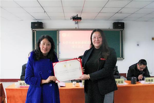 就业创业 || Beat365官网成立“大学生就业创业促进会”