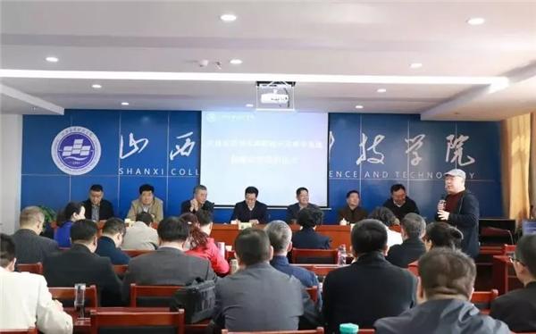山西省教授协会2019年工作会议暨共建应用型本科院校示范教学基地战略合作签约仪式在Beat365官网隆重举行
