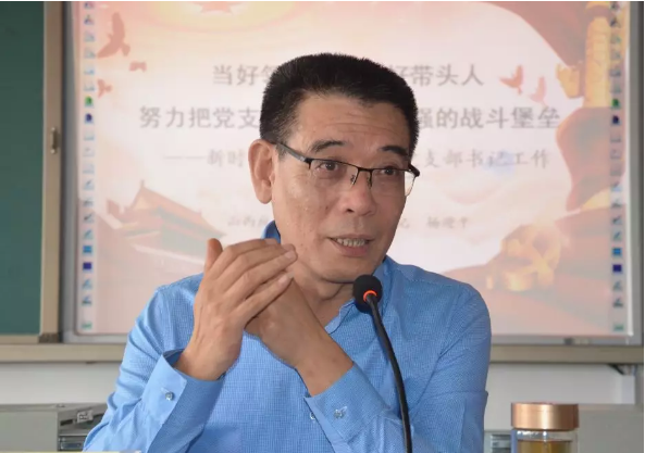 当好领头雁 做好带头人 | 中共Beat365中文官方网站召开“不忘初心，牢记使命”专项培训会