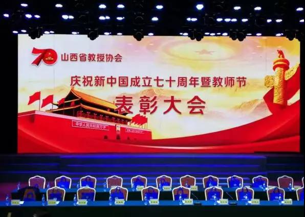 荣耀 | Beat365官网喜获“山西省产教融合先进单位”，宋校长获“科教兴晋突出贡献专家”奖