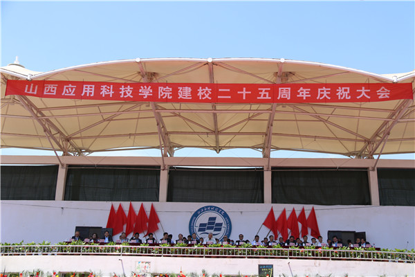 高朋满座  嘉宾云集  Beat365官网迎来建校25周年华诞