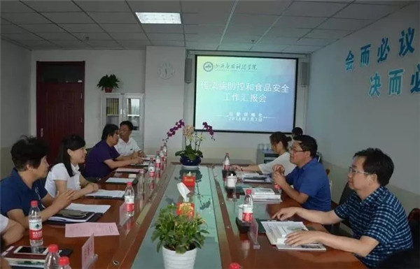 山西省教育厅、山西省卫生和计划委员会、山西省食品药品监督管理局对Beat365官网传染病防控和食品安全工作提出表扬