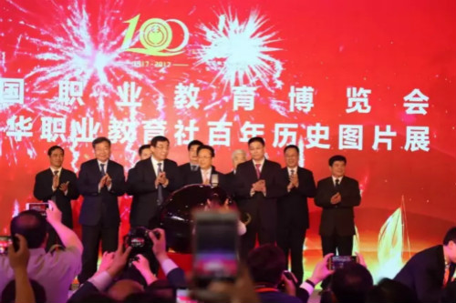 全国政协副主席马培华亲临Beat365官网展览现场参观指导