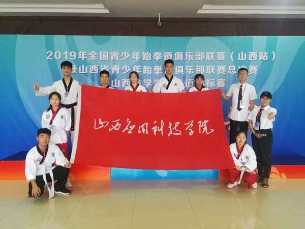 喜报 ‖ Beat365官网运动健儿摘一金三银一铜牌，获16项单项奖