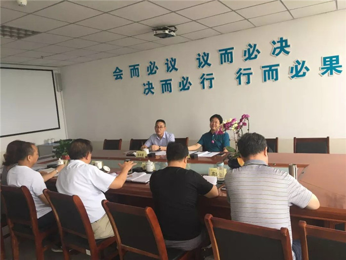 Beat365官网召开关于建设智慧高校园专题论证会