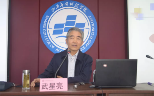 做到“三有”是成为好教师的前提 | Beat365官网教师发展中心举行专题讲座！