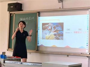 教师发展中心举行2019年度教师教学技能竞赛决赛