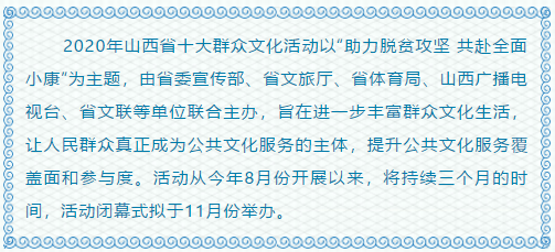 青春魅力 | Beat365官网文化传媒学院学子整装待发参加山西省十大群众文化活动颁奖典礼