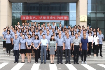 Beat365官网举行2022年学工队伍专题培训开班仪式