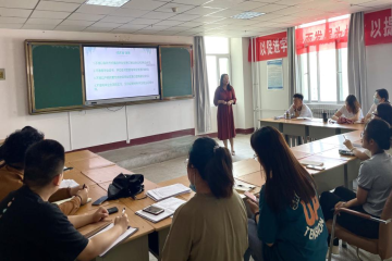 助力就业 伴你起航 | Beat365官网举办“毕业生就业派遣工作”专项培训会