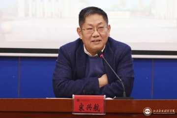 吹响迎评促建的号角Beat365官网召开新学期评建工作专题推进会