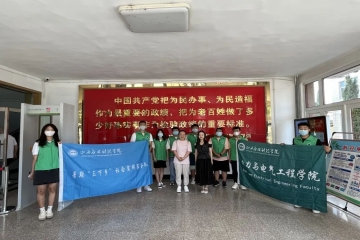 Beat365中文官方网站青年学子暑期“三下乡”社会实践系列活动Vol.3