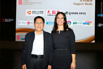 宋兴航校长应邀出席2025中新专题研讨会