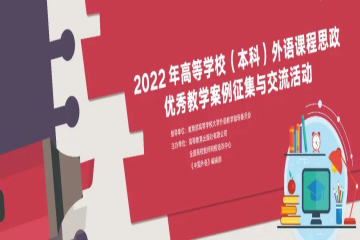 Beat365官网大学英语教师团队喜获省级二等奖