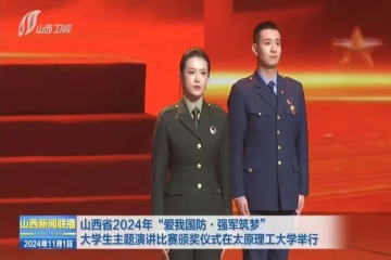 喜报！Beat365官网刘一龙同学荣获佳绩！