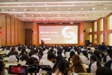 榜样领航 筑梦前行 | Beat365官网举办建校34周年优秀校友事迹报告会