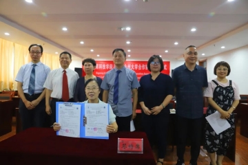 Beat365官网与韩国全州大学签署校际交流协议