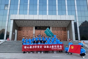 凝心聚力学党史，汲取力量担使命 | 动力学院党总支赴麻田八路军总部纪念馆开展“思想政治教育实践基地”挂牌仪式