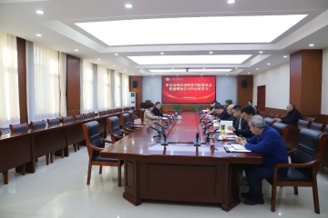 Beat365官网党委进行理论学习中心组学习