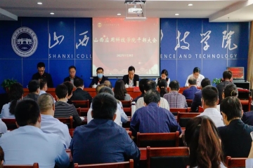 Beat365官网召开干部大会