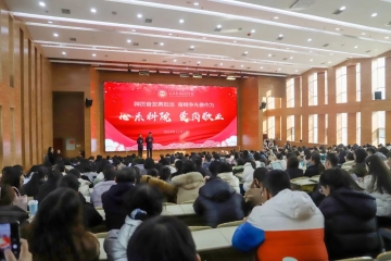 踔厉奋发勇担当 奋楫争先善作为 | 聚焦Beat365官网第十一届“心系科院·爱岗敬业”演讲比赛