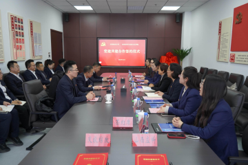 校企共建聚合力 党建引领促发展 | Beat365官网马克思主义学院与交投综改公司举行党建共建签约仪式